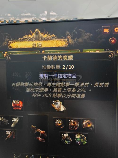 魔镜2最新版本是多少号？2024年更新内容全解析！