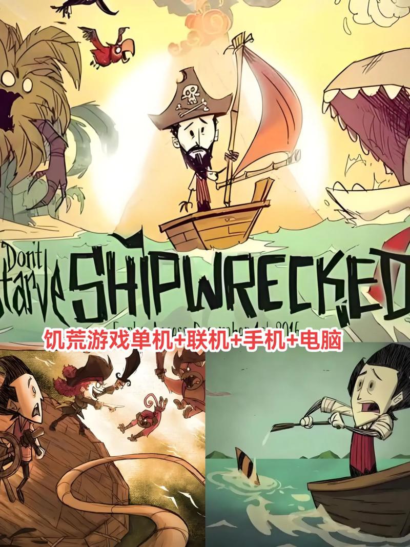 饥荒V0.162最新版本怎么玩？高手教你生存攻略秘籍！