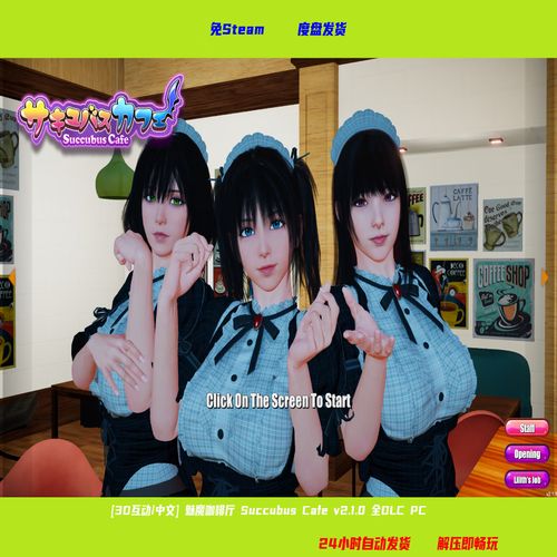 魅魔咖啡厅安卓下载安装失败咋办？解决步骤一学就会！