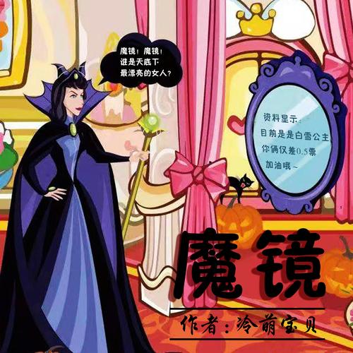 魔镜1官方正式版下载最新版常见问题(专家详细解答)