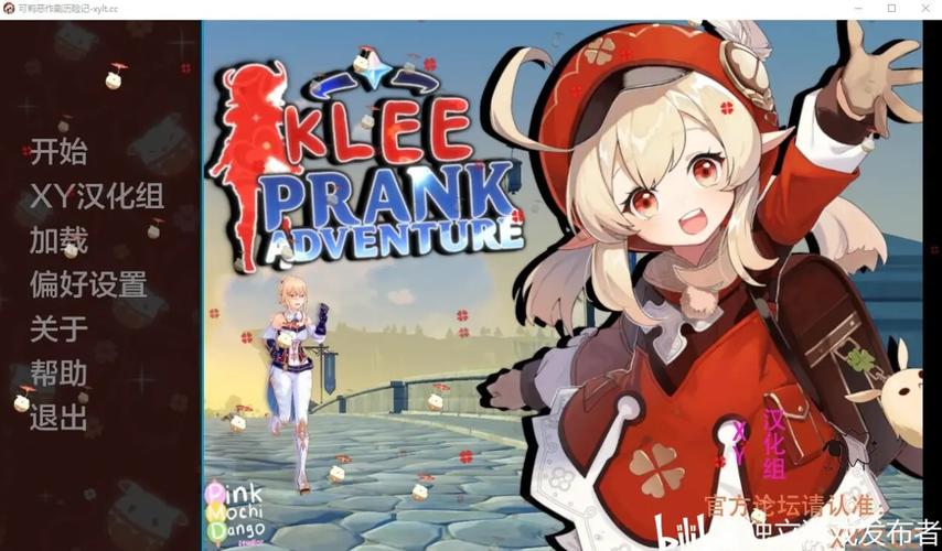 原神可莉的恶作剧任务在哪接?详细流程和隐藏彩蛋揭秘!