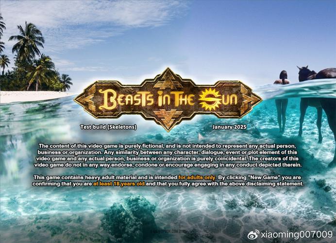 阳光下的野兽下载地址安全吗？避坑指南必看小贴士！