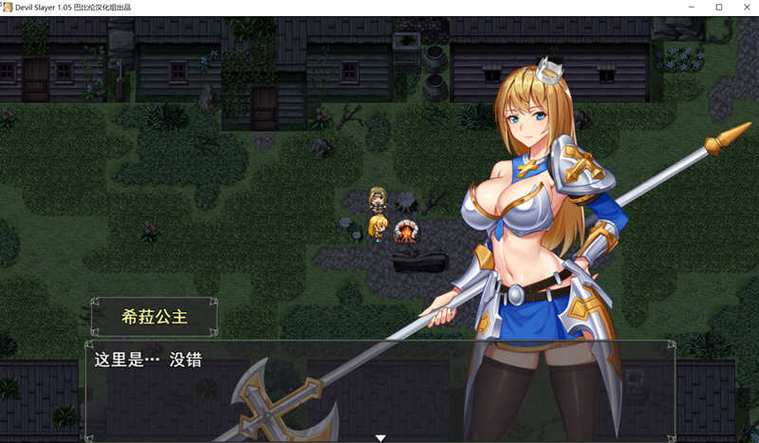 沙漠追猎者安卓汉化安全吗？(避开病毒快速下载技巧)