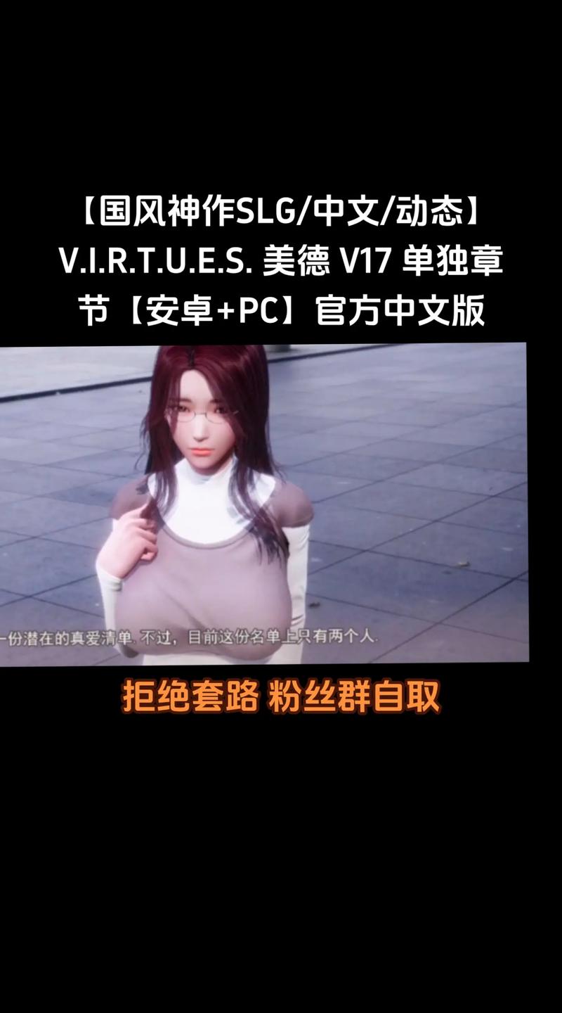 美德安卓汉化使用教程?新手必学技巧轻松上手指南!