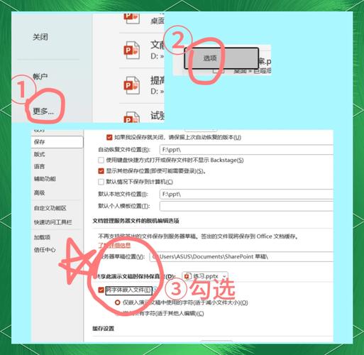 强势逆推如何下载安装？新手必看图文流程分享