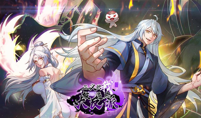 我成了大反派绅士游戏剧情深度解析？高手必看指南！