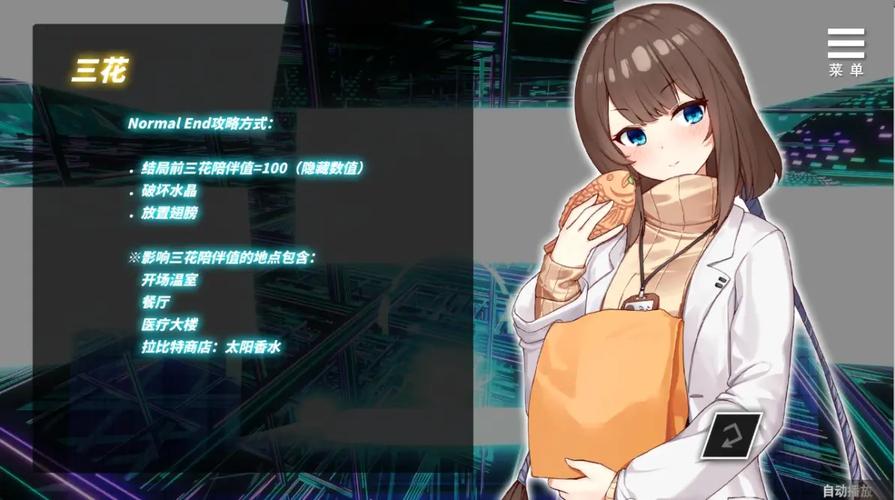 魅魔少女安卓汉化版好玩吗?玩家实测体验分享