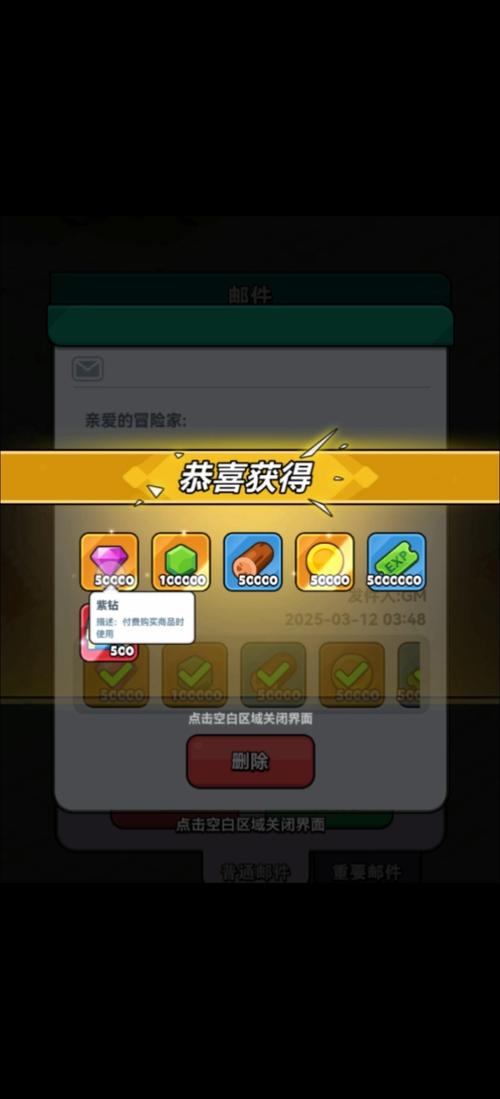 秀人网娜娜游戏礼包怎么领?下载即送新手福利!