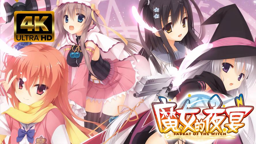 魔女的夜宴汉化版更新了啥？最新内容抢先看这5点