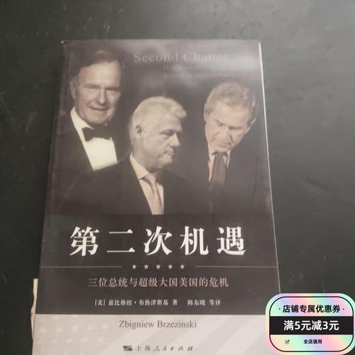二次机遇最新版本遇到卡顿怎么办？快速解决方法来啦！