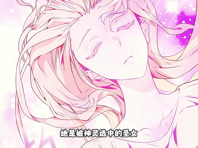 圣女骑士蕾雅最新支线任务怎么做？完整流程一条龙攻略！