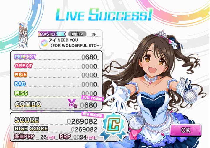 超级偶像汉化版下载教程分享：三分钟搞定中文版