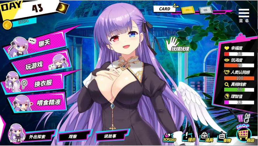 魅魔少女安卓汉化版好玩吗?玩家实测体验分享