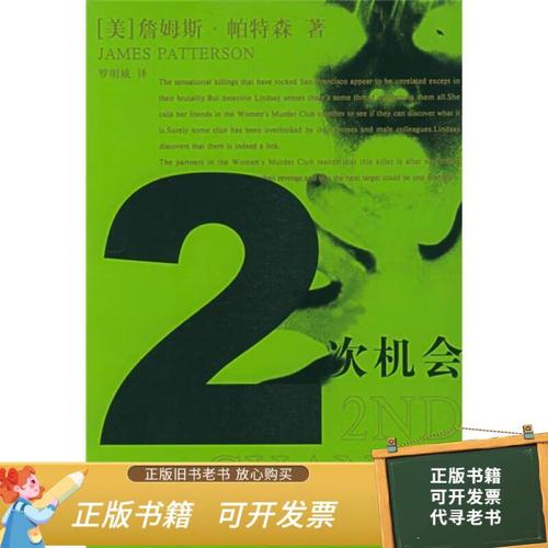 二次机遇最新版本遇到卡顿怎么办？快速解决方法来啦！