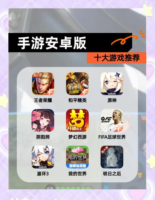 那个江湖安卓常见问题解决?(玩家实测避坑经验分享)