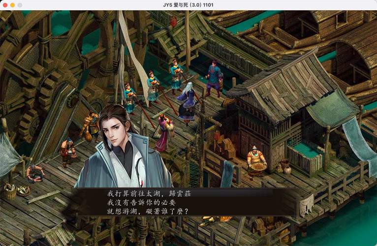 金庸群侠传5爱与死最新版本卡顿怎么办(常见问题解决技巧)