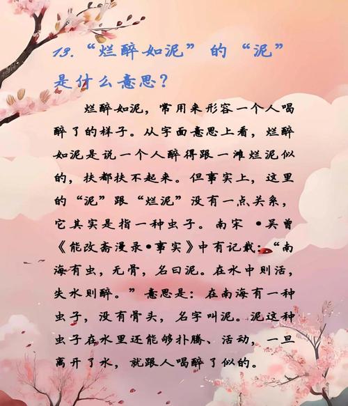 让你烂醉如泥官方正式版下载最新版怎么找？安全获取教程来了