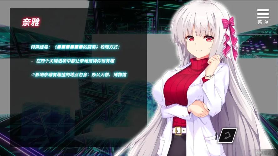 魅魔少女安卓汉化版好玩吗?玩家实测体验分享