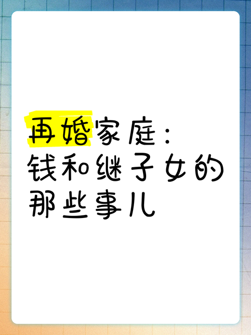 再婚家庭的奇妙故事安卓汉化安装问题？常见错误解决方法！