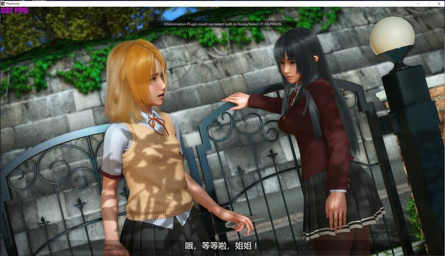 哪里能下载家族崩坏终极12.0?靠谱地址分享!