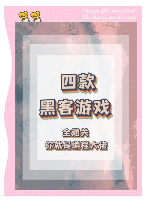 神秘电子邮件游戏下载资源哪里找？亲测有效渠道分享