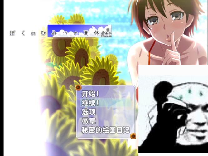 我暑假的秘密回忆下载地址在哪？最新资源获取方法分享