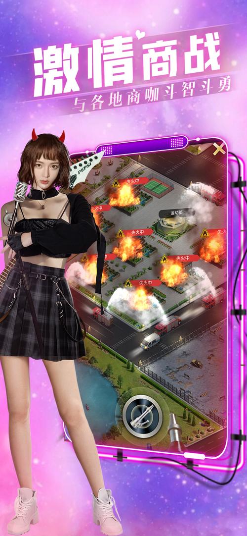 欲望之都安卓汉化版值不值得玩？玩家实测体验报告