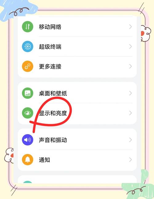 手机上怎么下rinapo?亲测有效的官方下载地址分享