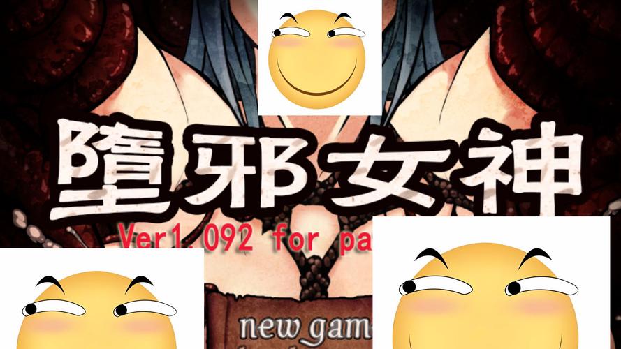 堕邪女神最新怎么玩通关？5招技巧老司机亲授秘诀！