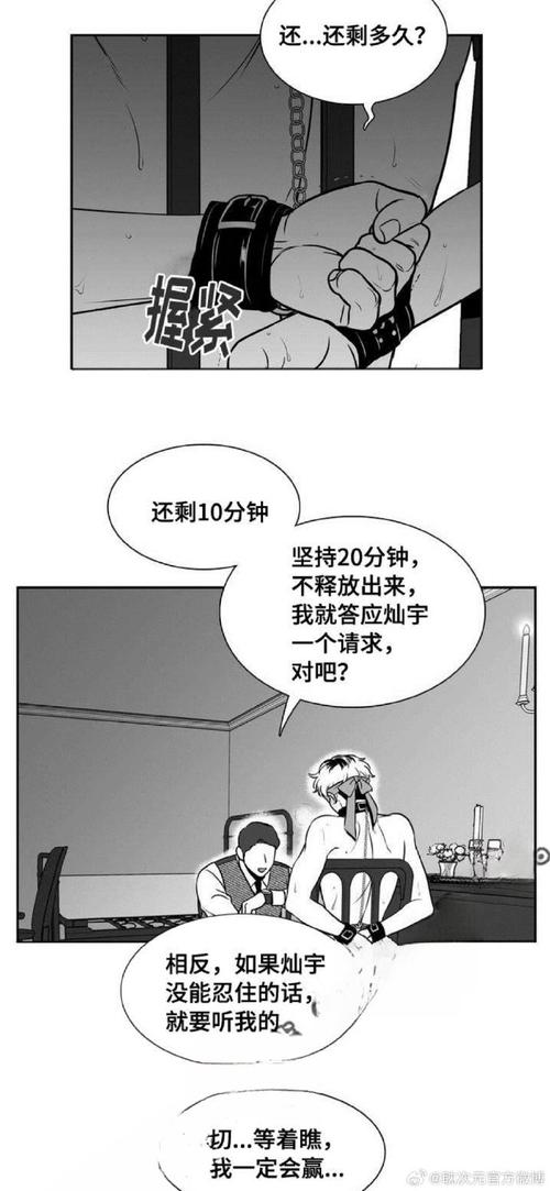 征服愿望安卓汉化怎么下载安装?简单教程一步学会!