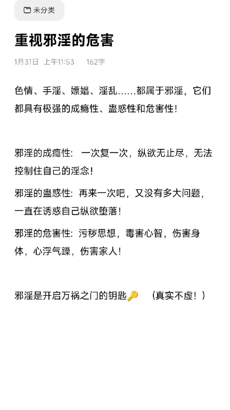 欲望之戒最新版本在哪下载？这几个途径超靠谱！