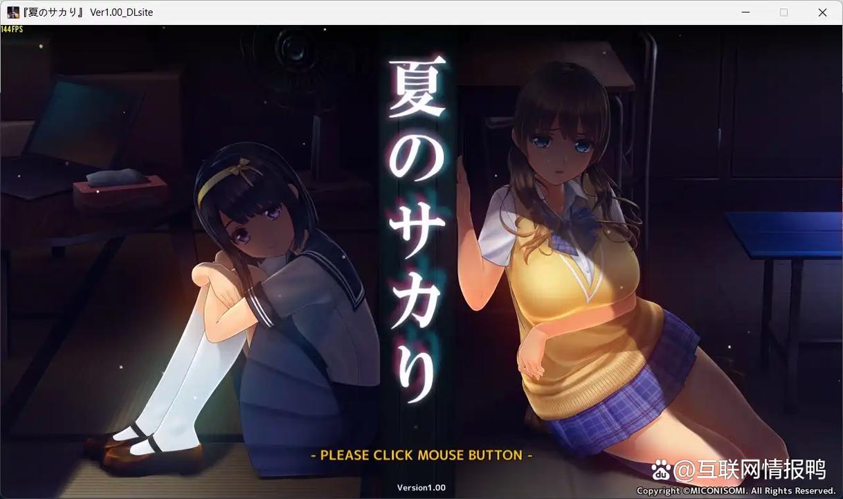 被弄湿的夏天绅士游戏怎么玩？新手必看入门指南