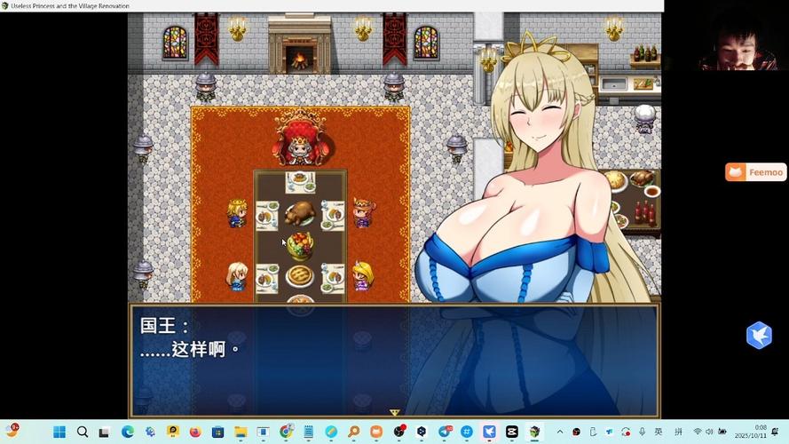 废柴公主荒村开拓记绅士游戏绅士模式怎么开？避坑经验全分享！